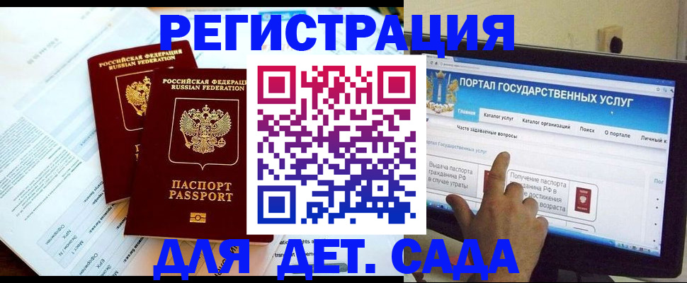 прописка в квартире в Тереке