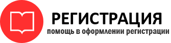 прописка в Тереке id906640